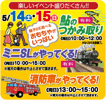 �y�����C�x���g���肾������