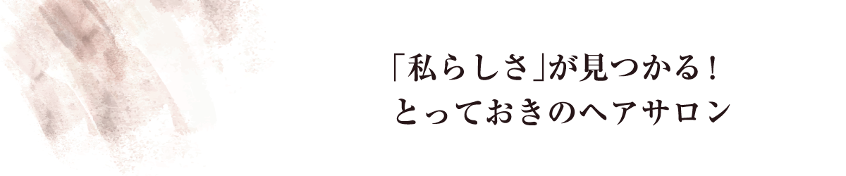 wATW