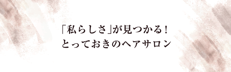 wATW