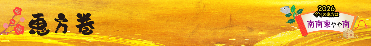 �b���������W2026