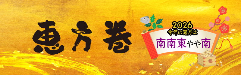 �b���������W2026