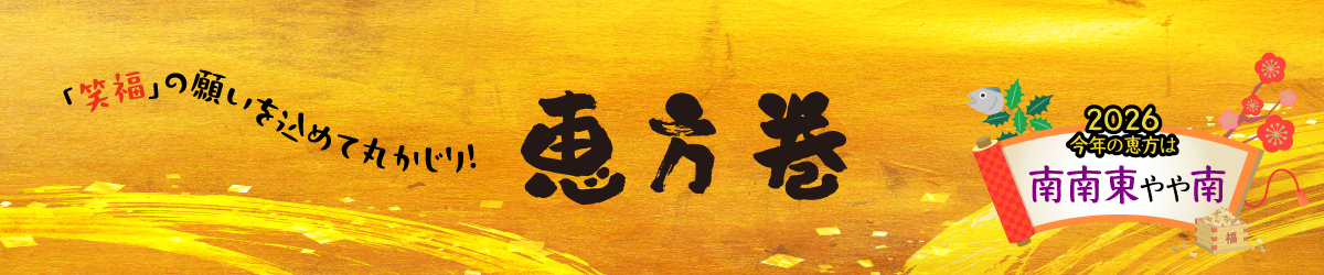 �b���������W2026