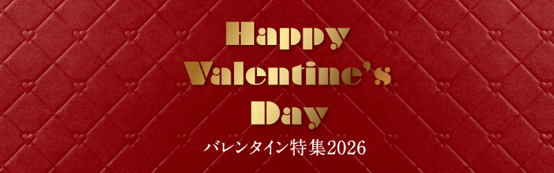 �o�����^�C�����W2026