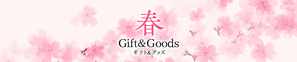 �t�M�t�g���O�b�Y2026