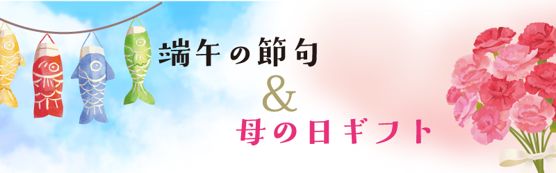 �[�߂̐ߋ�A��̓��M�t�g���W