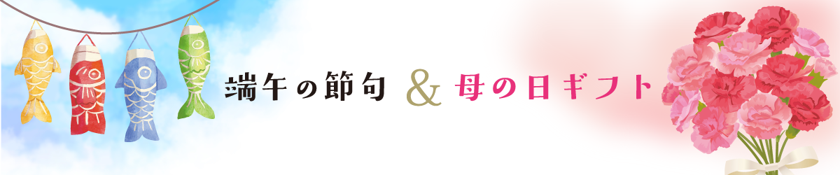 �[�߂̐ߋ�A��̓��M�t�g���W