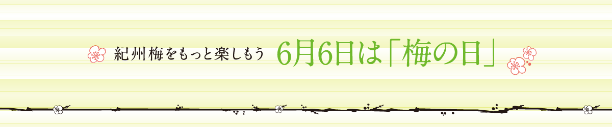 �~�̓����W2026